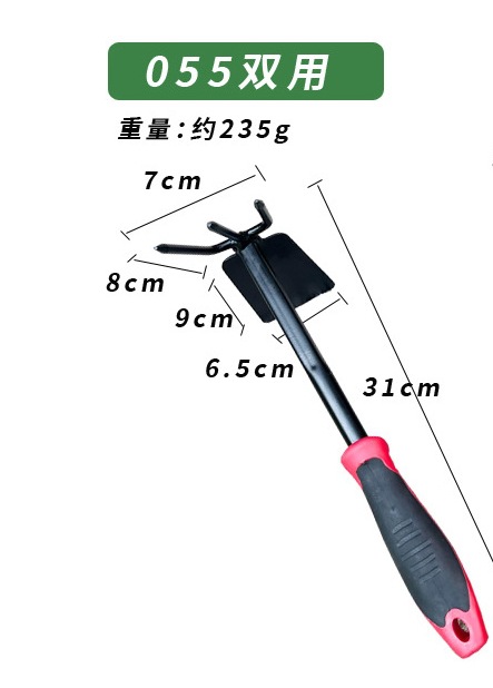 红2用