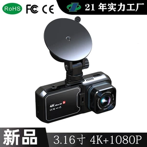 2025 Videoqeydçi 24H Monitorinq 4K HD Gecə Görüşü Avtomobil Parkinq Videoqeydçisi