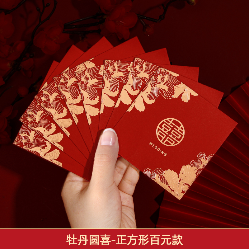 [팡바이·문막힘] 30개_모란원시(반으로 접으면 500개 수납 가능)