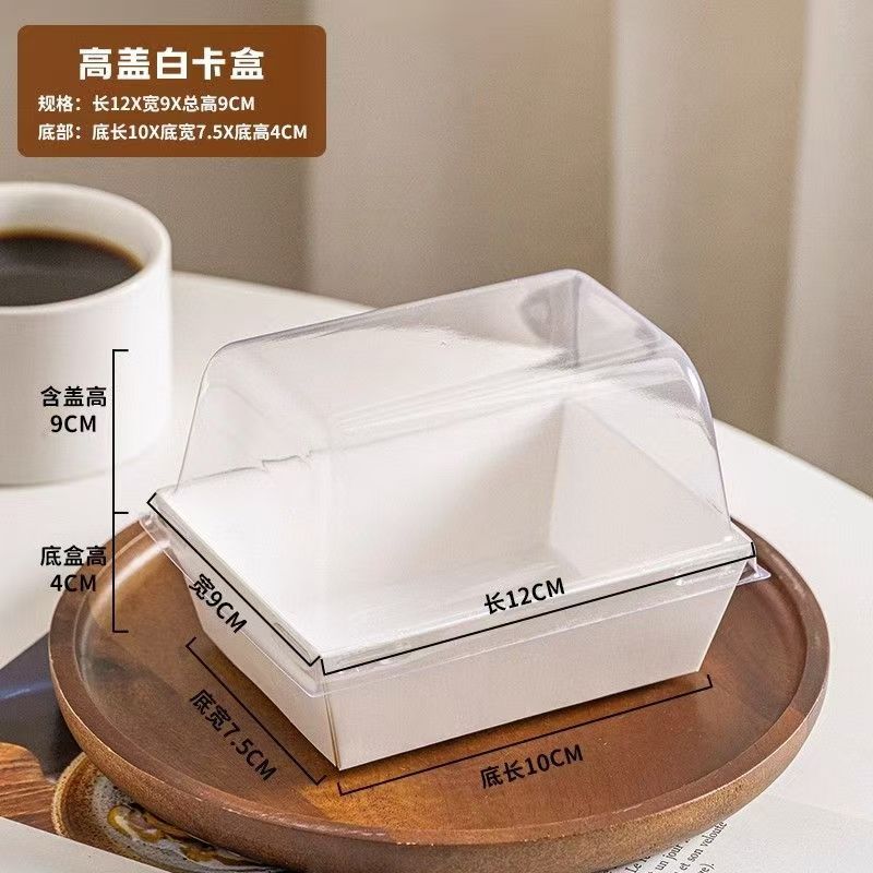 높은 뚜껑 케이크 롤 상자 [흰색 판지 바닥], 두껍고 김서림 방지 [1000/상자]