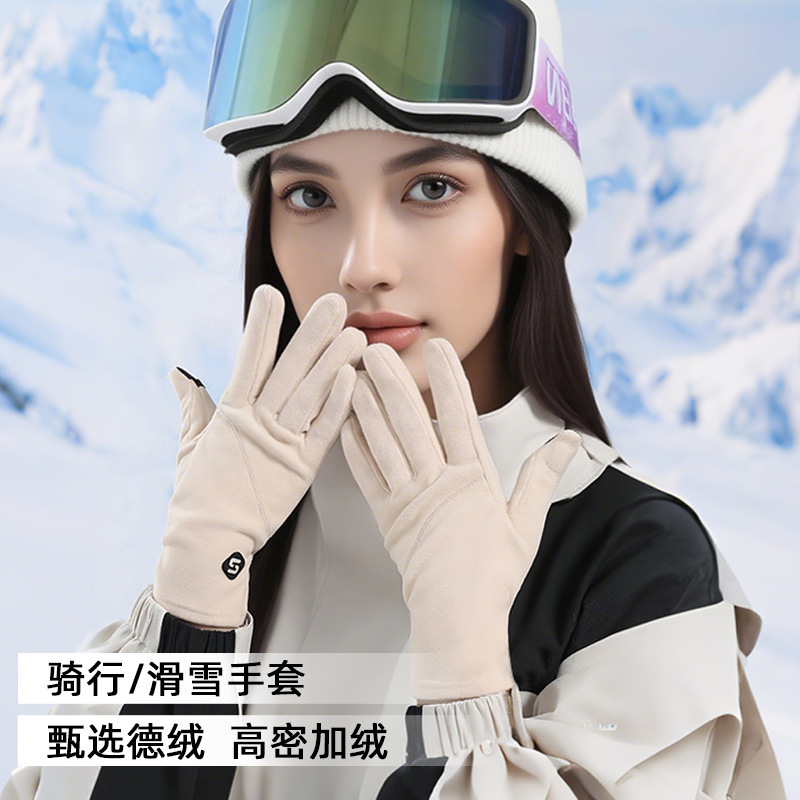 批发冬季滑雪手套女德绒锁温可触屏电动车骑行防风防寒保暖手套男|undefined