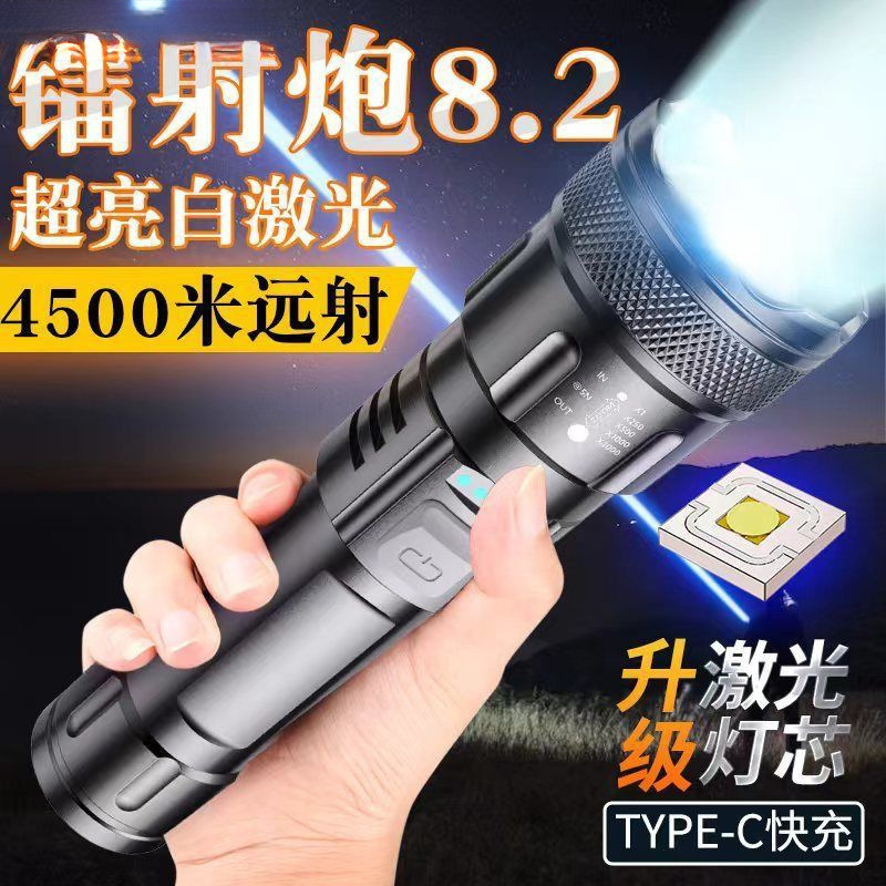 超亮手电筒强光充电户外小家用战术迷你便携电显白激光多功能远射|undefined