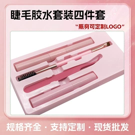 双眼皮贴