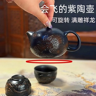 Handmade Rotatable Purple Pottery Plane Pot Xianglong Xishi Pot Yunnan Fengming Pot Carved Teapot Inverted