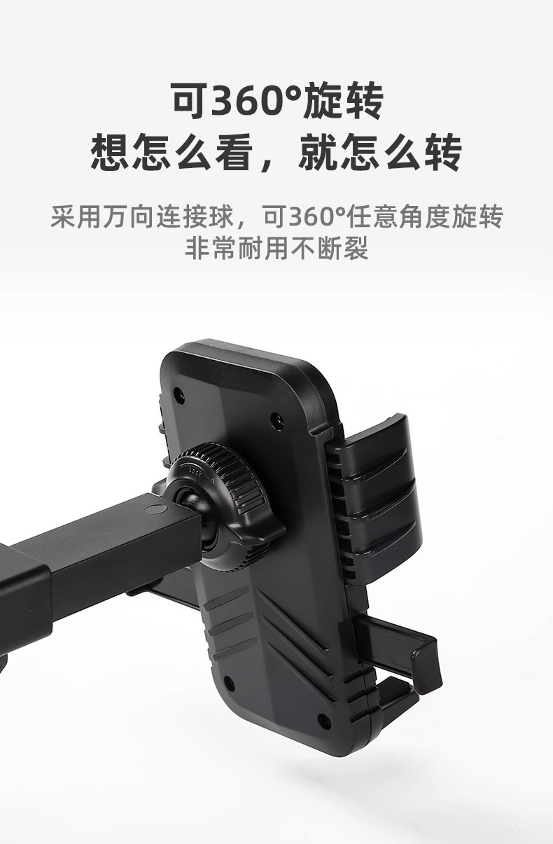 Car Phone Holder Excavator Special Fixed Car Universal Bracket Suction Cup
