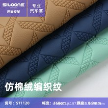 0.9mm���޽q�׾����yPVCƤ�� ���܇�Ʒ���|�_�|��܇��Ƥ��