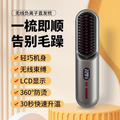 国境を越えた新製品ストレート櫛マイナスイオンストレート器ストレート巻き髪両用電気巻き髪櫛内ボタン怠け者巻き髪棒