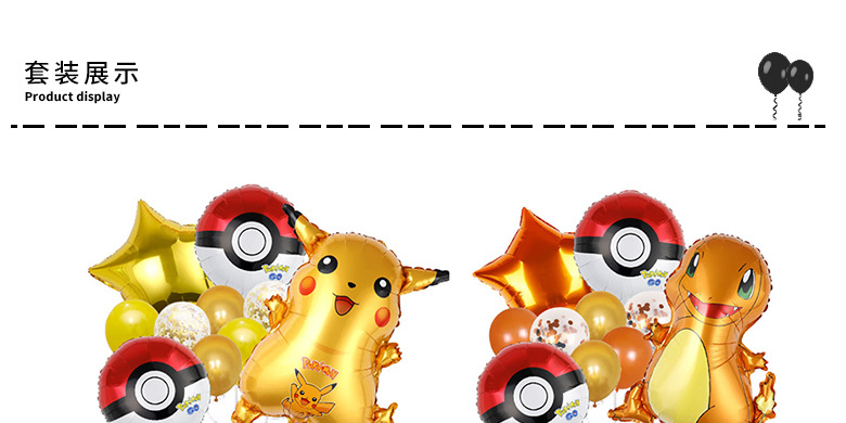 神奇宝贝套装详情页素材_01