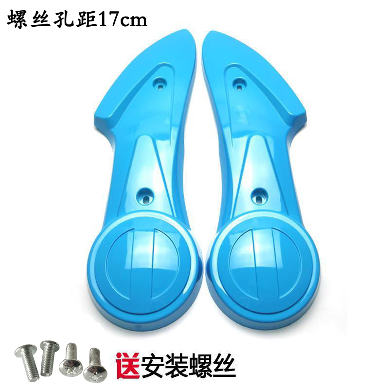 Tortoise electric car guard plate Emma bell battery car flat fork shell mud tile accessories motor rear wheel fender