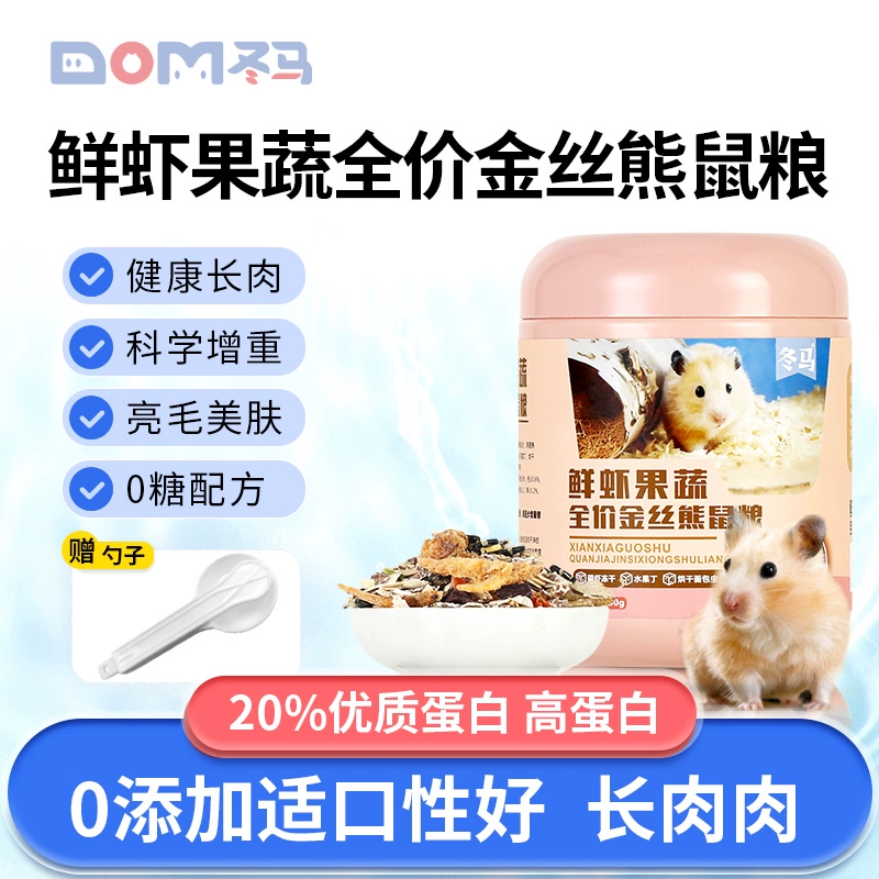 Dma Зимняя лошадь хомячок корм золотой медведь