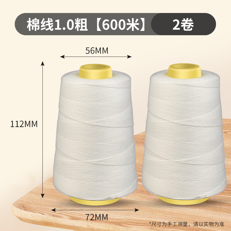 1.0mm【 600m 】2롤