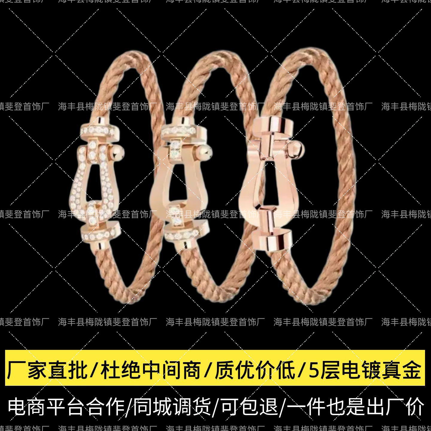 Direct Sale from the Manufacturer: Fred Horseshoe Clasp Rose Gold Stainless Steel Wire Rope Bracelet with Half and Full Diamond Nautical Clasp for Men and Women