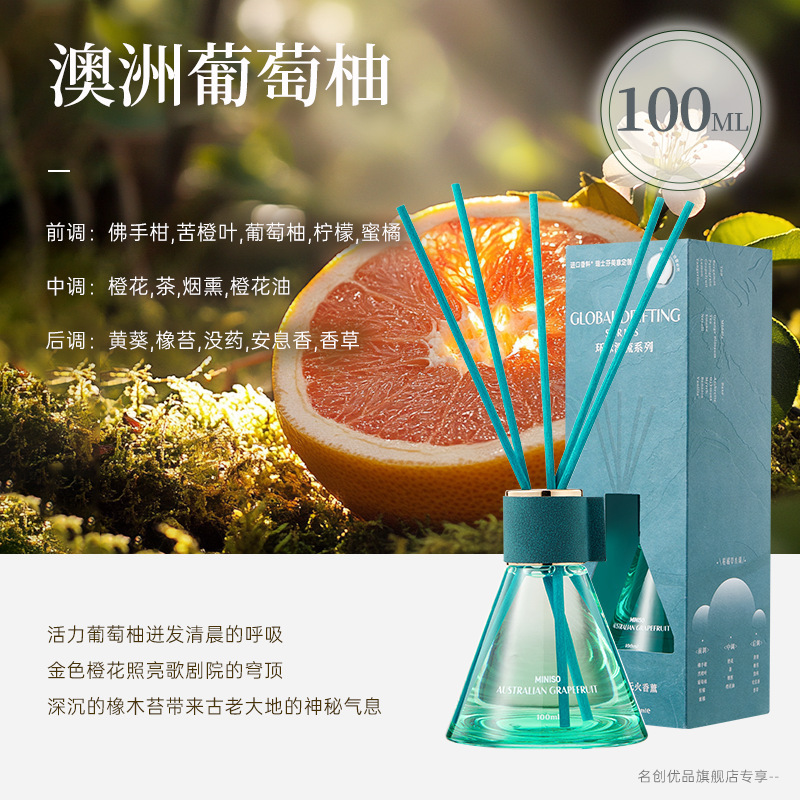 무료 향료 시험-[핫셀 추천] 호주 자몽 100mL