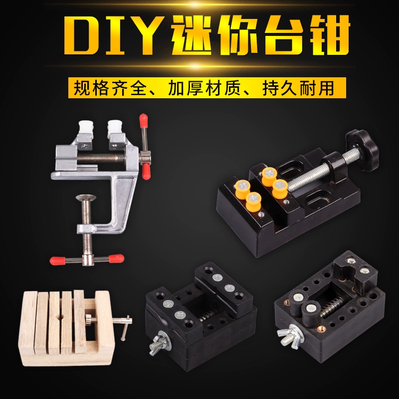 Зажим из алюминиевого сплава, мини-небольшие тиски, настольный зажим, плоские плоскогубцы, зажим для бусин оливкового цвета, тиски для кровати