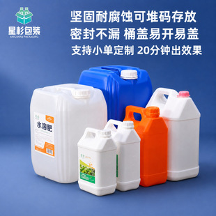 ���]10����ˮ�ܷ�5L��Ͱ�UҺͰ�ܷ�20kg����ͰʳƷ������Ͱ�ѴaͰ