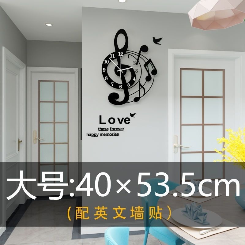 벽 스티커가 있는 대형 사이즈 40*53.5cm