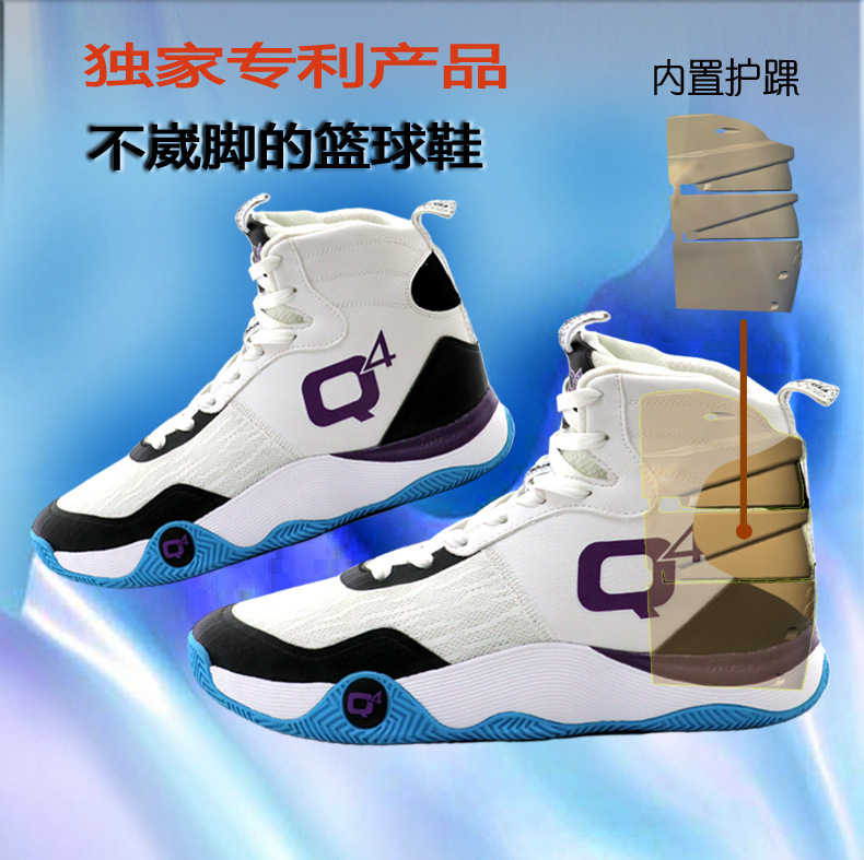 Anti-sprained ankle basketball shoes men's friction sound non-slip wear-resistant student high-top sports shoes actual combat foot basket