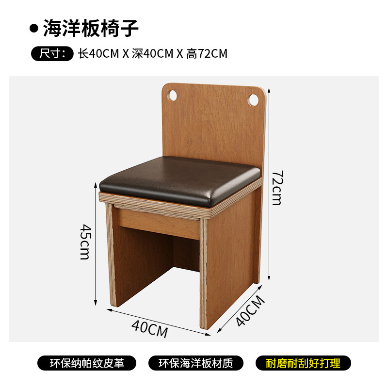 海洋板奶茶店桌椅组合咖啡厅椅子卡座沙发休闲桌网红韩系餐饮家具|undefined