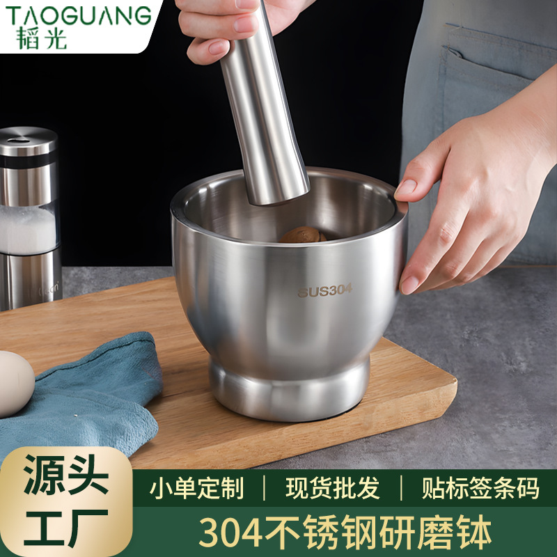Cross-Border Supply 304 Stainless Steel Garlic Press Garlic Masher Artifact Medicine Jar Small Garlic Beater Household Grinding Bowl