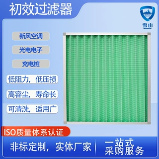 西北初效过滤器子母架绿白棉粗效折叠复铁丝网G3G4通风新风滤网