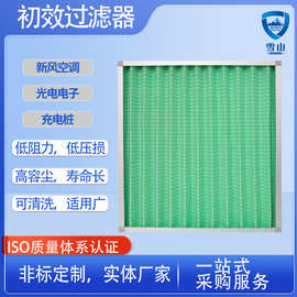 西北初效过滤器子母架绿白棉粗效折叠复铁丝网G3G4通风新风滤网