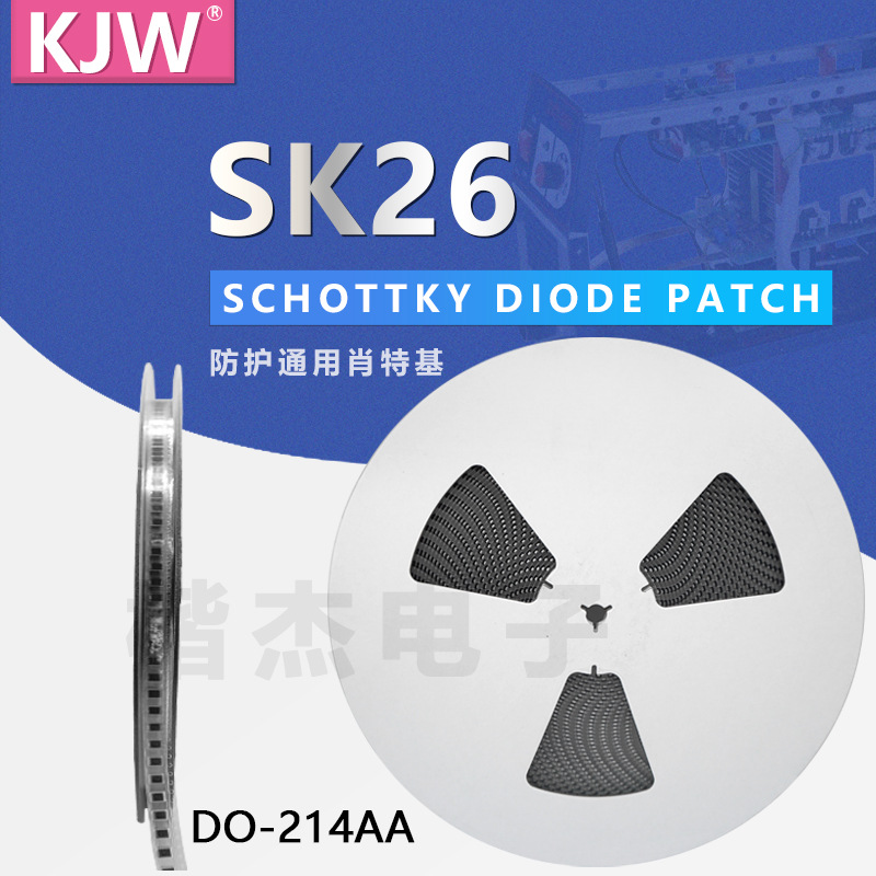 工厂直销 肖特基二极管SK210 SK26 SK24 SMB/DO-214AA 2A贴片
