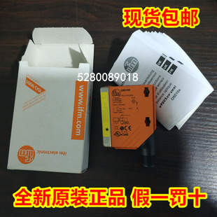 O5E700 O5G500 O5G501 O5H200 in stock Germany IFM Yifu gate in stock inquiry