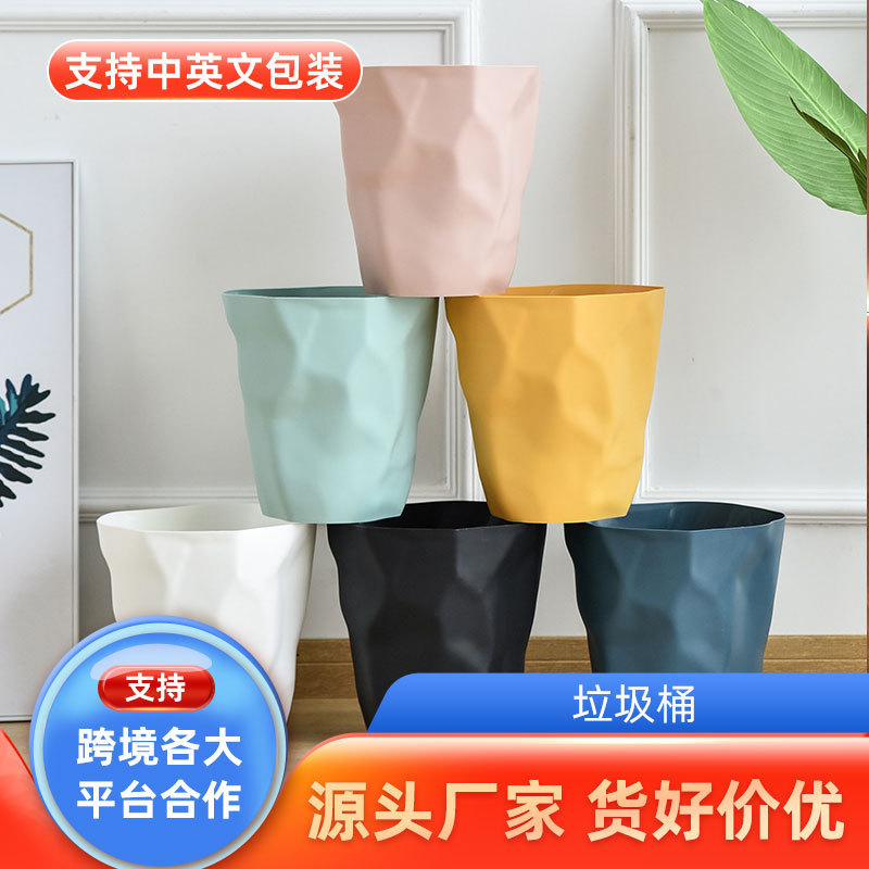 Creative household trash can Kitchen living room office simple uncovered trash can bedroom bathroom pleated trash can