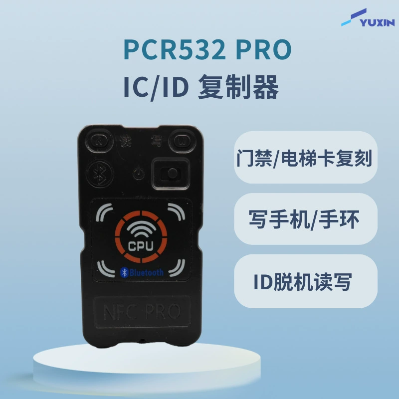 Bluetooth двухдиапазонный ICID считыватель карт доступа Декодирование копирования машина NFC декодирование карты шифрования