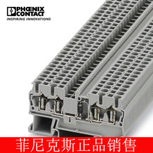 �����˹ Ԫ������ST 2,5-QUATTRO-DIO 1N 5408K/L-R-3002216-50