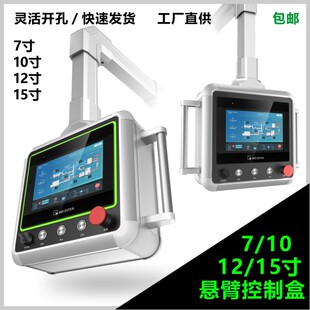 �ұۿ�����C���������|�������b���X�Ͻ�u��֧������ƙ���늙�