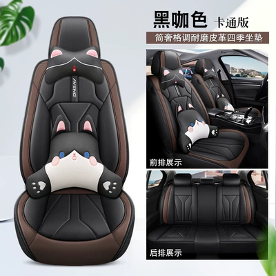 Cushions, All-Season Universal, Full Leather, Universal seat cover - black-coffee-color-standard-version