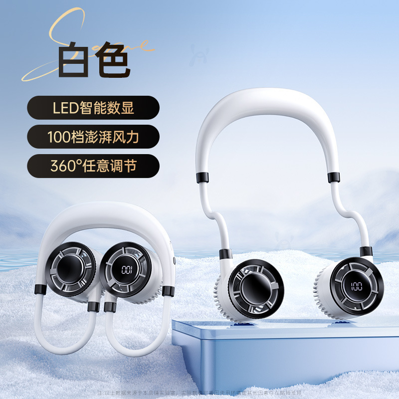 跨境新品数显挂脖风扇懒人携便式充电挂扇户外运动大容量挂脖风扇|undefined