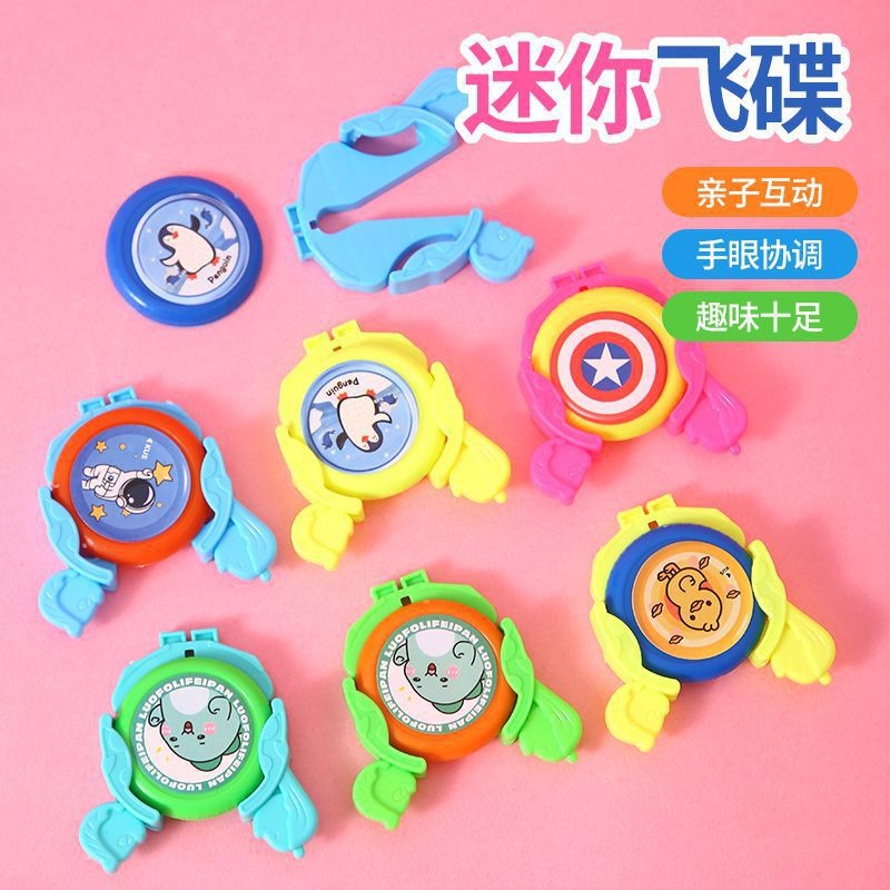 Cartoon Ejection Frisbee Launcher Rotating Frisbee Gashapon Blind Box Toy Kindergarten Children Small Gifts Wholesale
