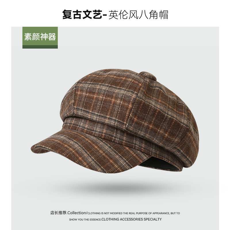 日系复古格纹新款八角帽女春秋季百搭时尚贝雷帽气质显脸小画家帽|undefined