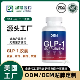 复合保健产品;保健食品;维生素
