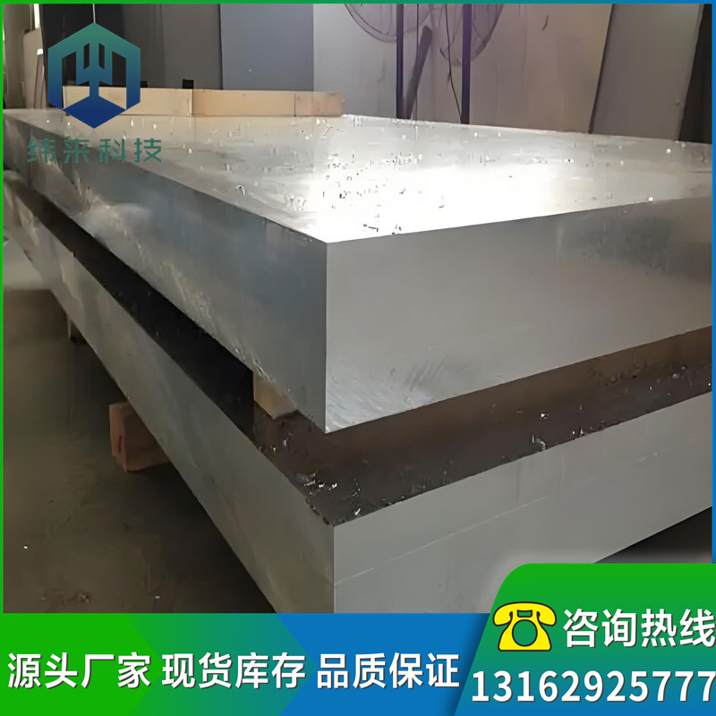 供应航空专铝板 合金2A12超厚铝板 2A12硬铝板 20mm厚的2A12铝板