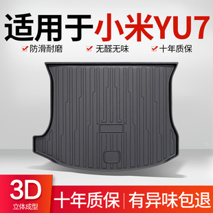 �m���С��YU7�����|��܇����b������������ƷTPE��β��|