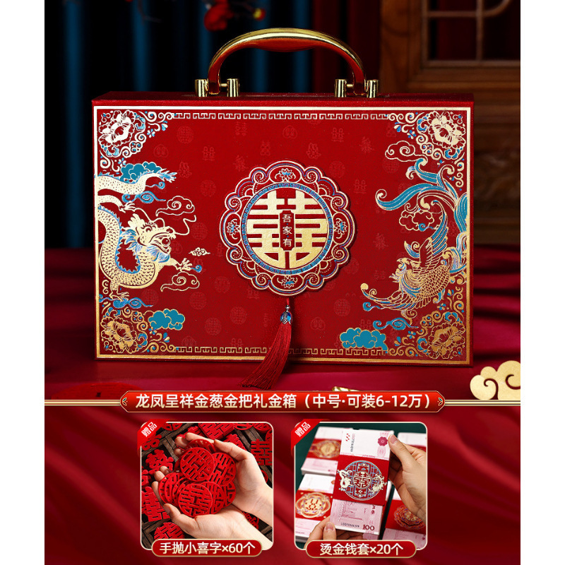 용과 봉황 길조·반짝이 스타일 [6~12만 위안 수용 가능] 3종 세트⚑