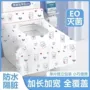 一次性防水酒店跨境马桶垫