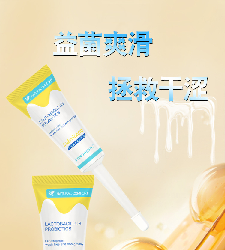 TONOHIME Probiotic Water-Based Lubricant 250ml Fruit-Scented Personal Glide — detail image 1