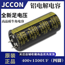 늺��C��׃��׃�l���X늽�400v1500uf JCCON�ڽ�35x80 4����
