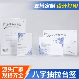 展示架;广告牌;其他展示用品