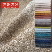 2025新款雪尼尔提花布 高品质特种纱仿麻布沙发坐垫布料许村厂家