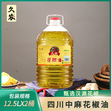 �Ĵ����r�hԴ�������������l12.5���{ζ�ʹ�Ͱ������Û�������