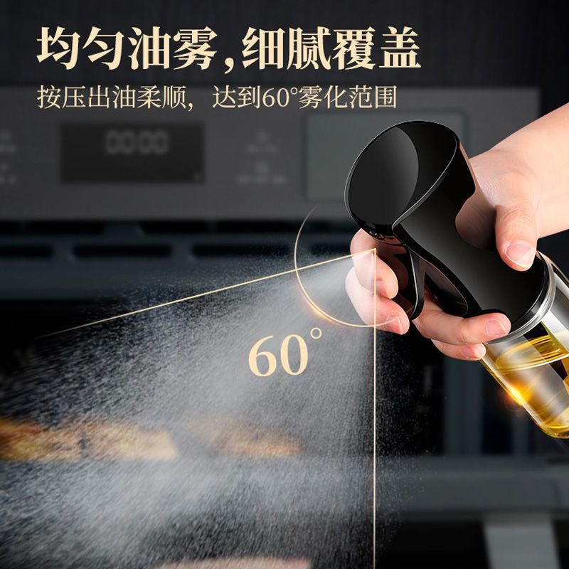 [新スタイル] オイルスプレーボトルスプレー式家庭用キッチンバーベキュー制御食品グレードのプラスチックオイルスプレーボトルスプレーオリーブオイル|undefined