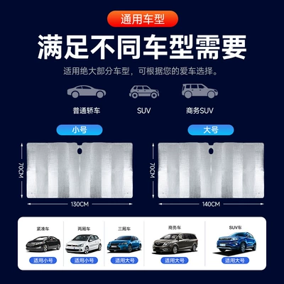 sun visor car folding sun: Sun shade