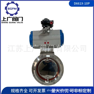 D661X-10P卫生级气动焊接蝶阀 气动卫生级焊接蝶阀 双作用