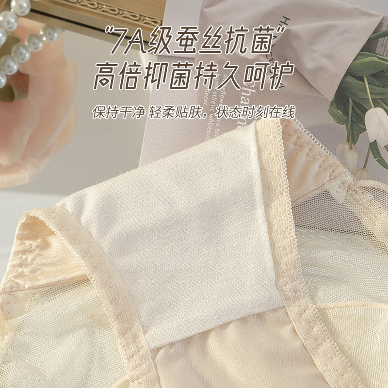 Elegante encaje de satén francés tenedor alto sexy color sólido champán negro cintura baja triángulo bragas femeninas refrescantes