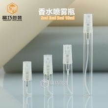 10ml��ˮ���Fƿ 2mС�Ӳ���ƿ 3ml���F͸��ƿ 5ml����С�ӷ��bƿ